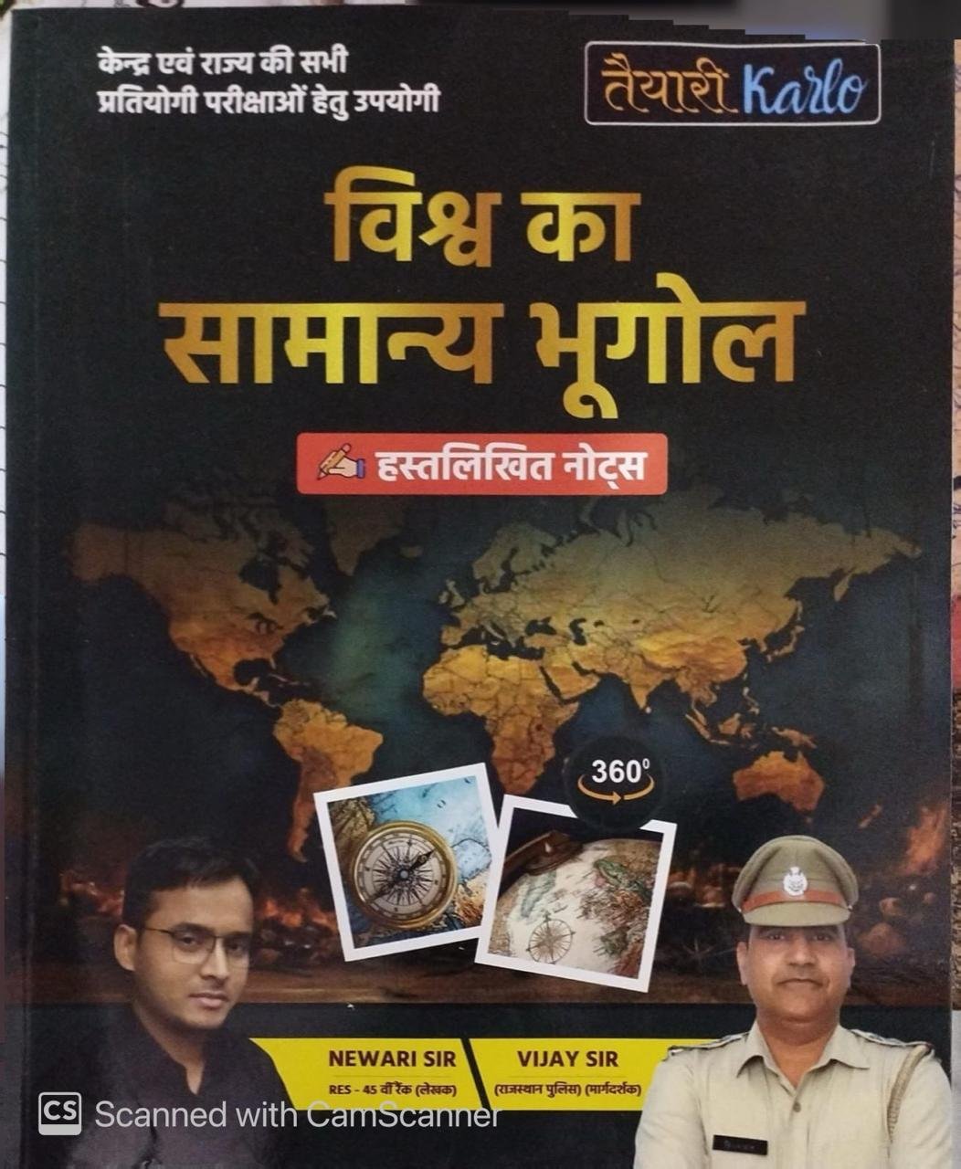 Taiyari Karlo World Geography (Vishv Ka Bhugol) Handwritten Notes 2026 Edition By Newari Sir And Vijay Sir For RPSC and RSSB Exams Taiyari Karlo Publication