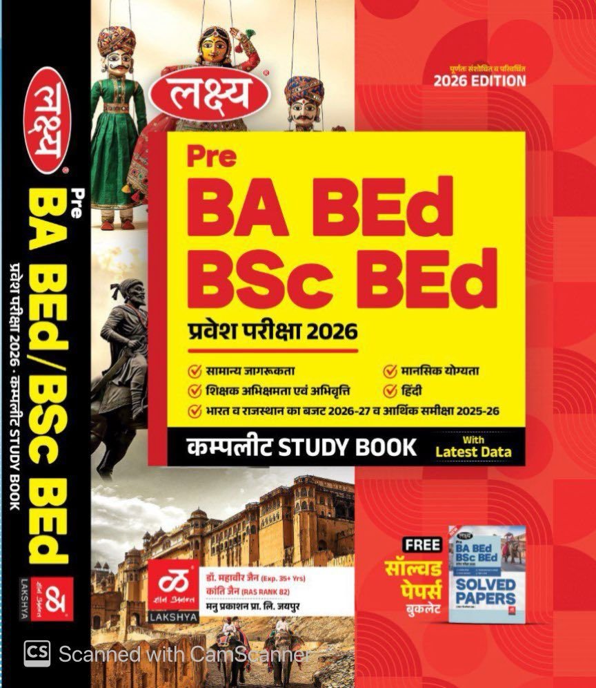 Lakshya Rajasthan Pre BA, BEd, BSC BEd Entrance Exam 2026 Complete Study Book By Kanti Jain And Mahaveer Jain With Previous Year Solved Paper By Manu Prakashan