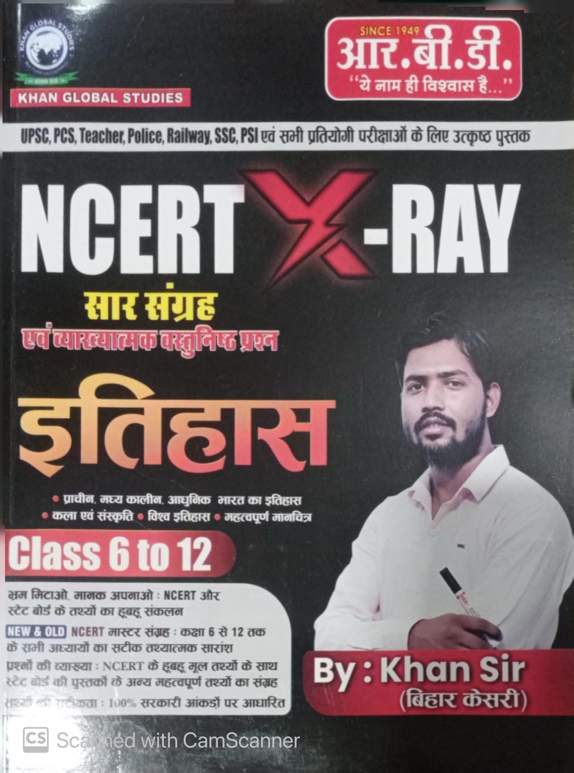 Khan Sir RBD NCERT XRAY Saar Sangrah Evan Vyakhyatmak Vastunishth Questions Itihas Class 6 To 12 By Khan Sir By RBD Publication