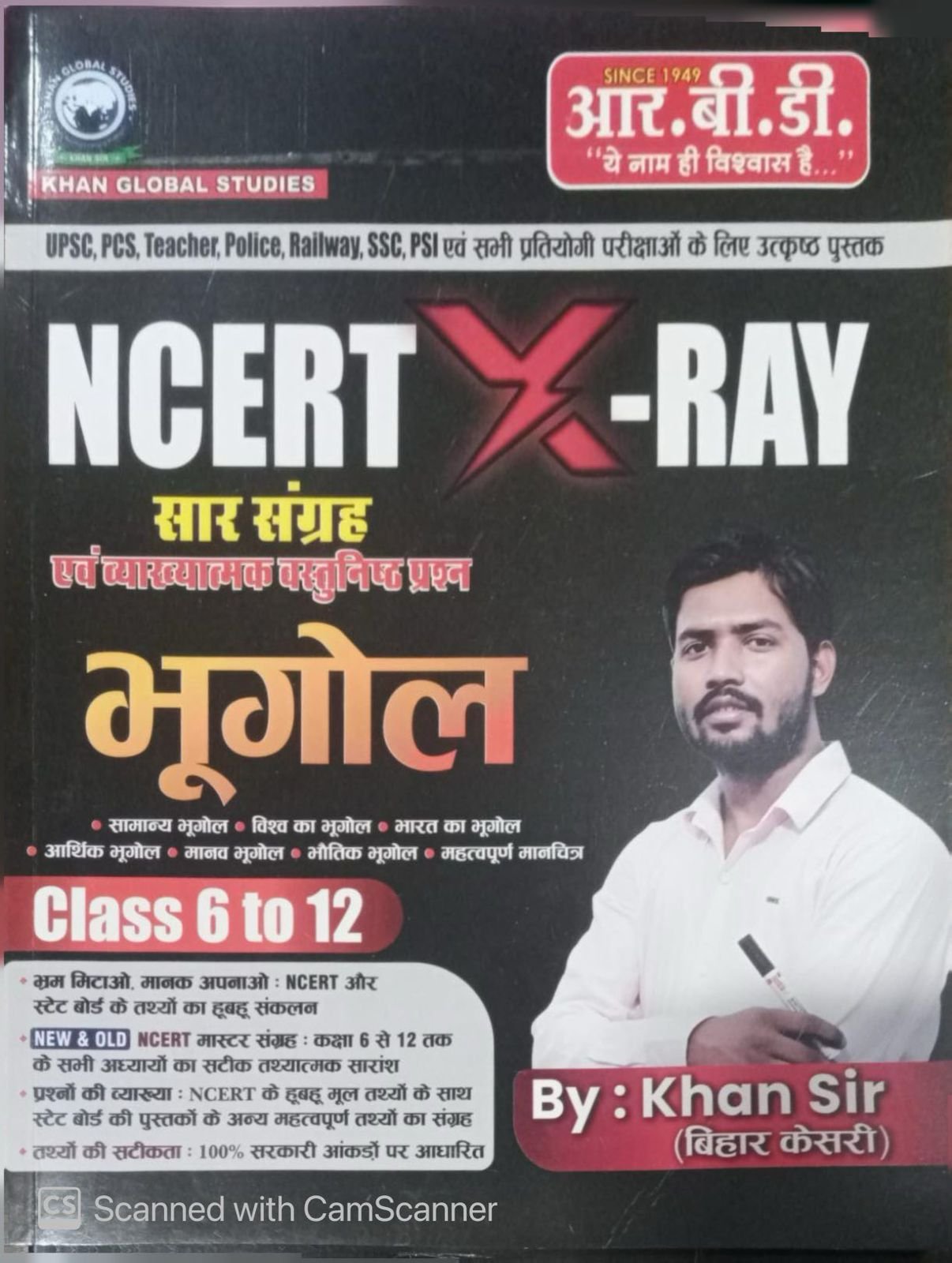 Khan Sir RBD NCERT XRAY Saar Sangrah Evan Vyakhyatmak Vastunishth Questions Bhugol (Geography) Class 6 To 12 By Khan Sir By RBD Publication