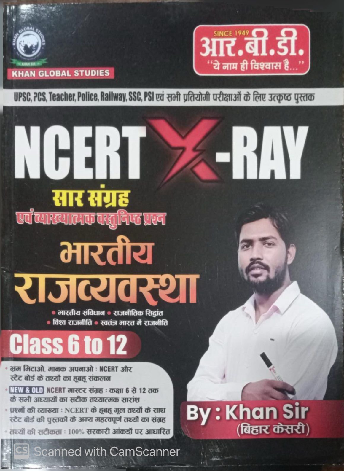 Khan Sir RBD NCERT XRAY Saar Sangrah Evan Vyakhyatmak Vastunishth Questions Bhartiya Rajvyavstha (Polity) Class 6 To 12 By Khan Sir By RBD Publication