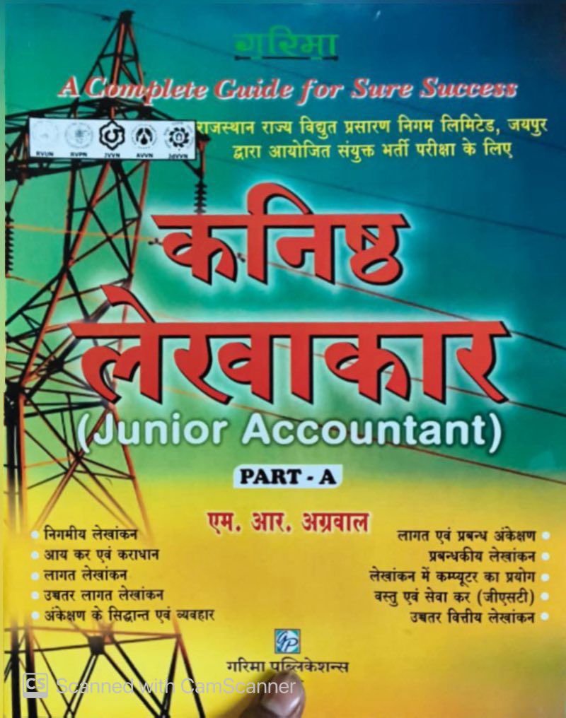 Garima RVVNL, JVVNL Kanisth Lekhakar Junior Accountant Part A by MR Agarwal Complete Guide English Medium By Garima Publication