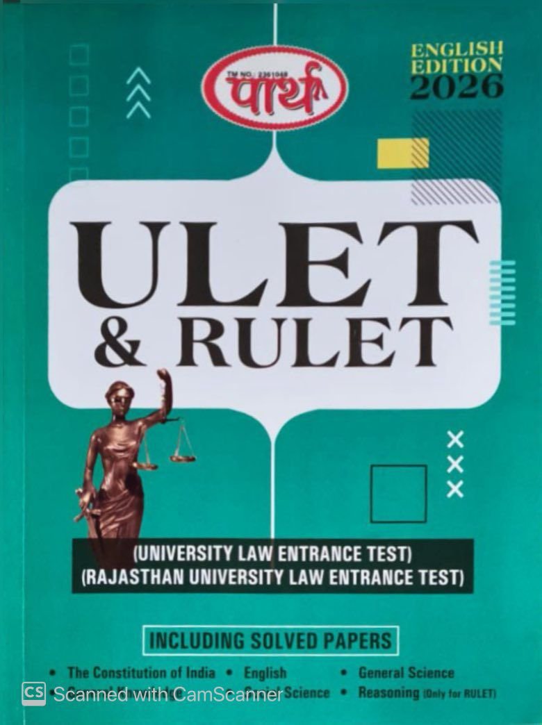 Parth University Law Entrance Test (ULET, RULET) For Law Entrance Exam English Medium By Parth Publication