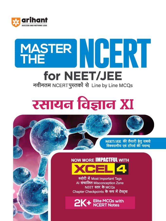 Arihant Master the NCERT Rasayan Vigyan (Chemistry) Class 11 | For NET, JEE & CUET 2026-27 | Line by Line MCQs from Latest NCERT Book | NCERT-Based 2K+ MCQs, AI-Based Misconception Zone | Revised Edition 2027 By Arihant Publication