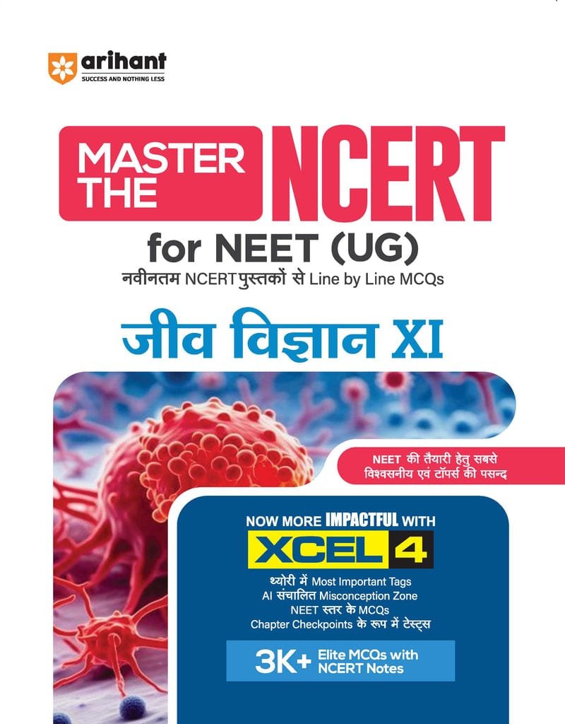 Arihant Master the NCERT Jeev Vigyan (Biology) Class 11 | For NEET (UG) & CUET 2026-27 | Line by Line MCQs from Latest NCERT Book | NCERT-Based 2K+ MCQs, AI-Based Misconception Zone | Revised Edition 2027 By Arihant Publication