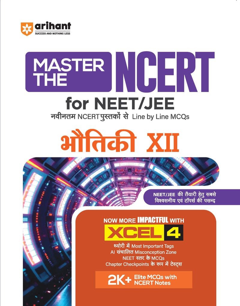 Arihant Master the NCERT Bhautiki (Physics) Class 12 | For NEET, JEE & CUET 2026-27 | Line by Line MCQs from Latest NCERT Book | NCERT-Based 2K+ MCQs, AI-Based Misconception Zone | Revised Edition 2027 By Arihant Publication