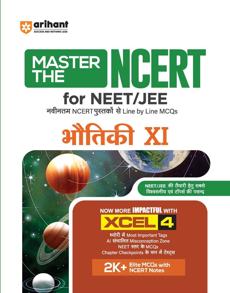 Arihant Master the NCERT Bhautiki (Physics) Class 11 | For NEET, JEE & CUET 2026-27 | Line by Line MCQs from Latest NCERT Book | NCERT-Based 2K+ MCQs, AI-Based Misconception Zone | Revised Edition 2027 By Arihant Publication