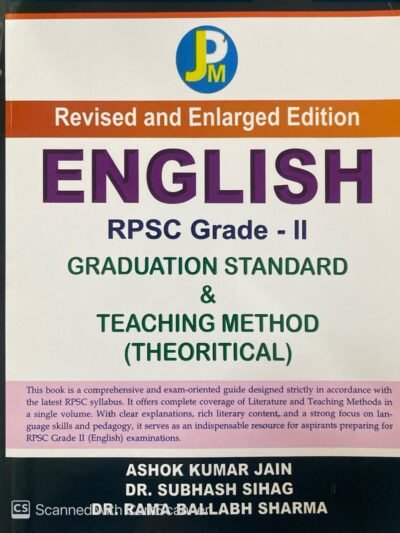 JPM RPSC 2nd Second Grade English Graduation Standard and Teaching Method (Theoritical) 2026 Edition By Ashok Kumar Jain Dr. Subhash Sihag and Dr. Rama Ballabh Sharma For 2nd Grade Jain Pustak Mandir