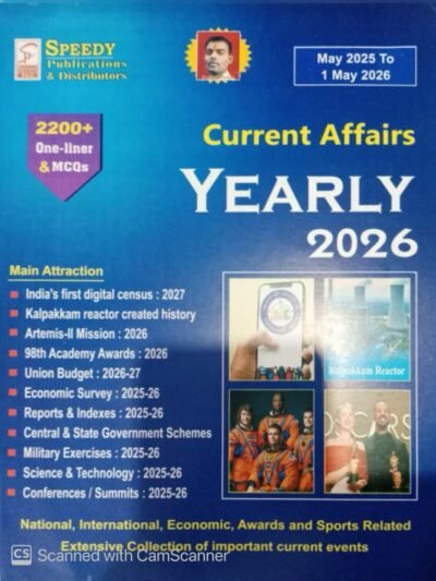 Speedy Prakashan Current Affairs Yearly 2026 (June 2025 - 1 May 2026) 2200+ One Liner MCQ Question By Suchit Kumar English New Edition 2026 By Speedy Publication