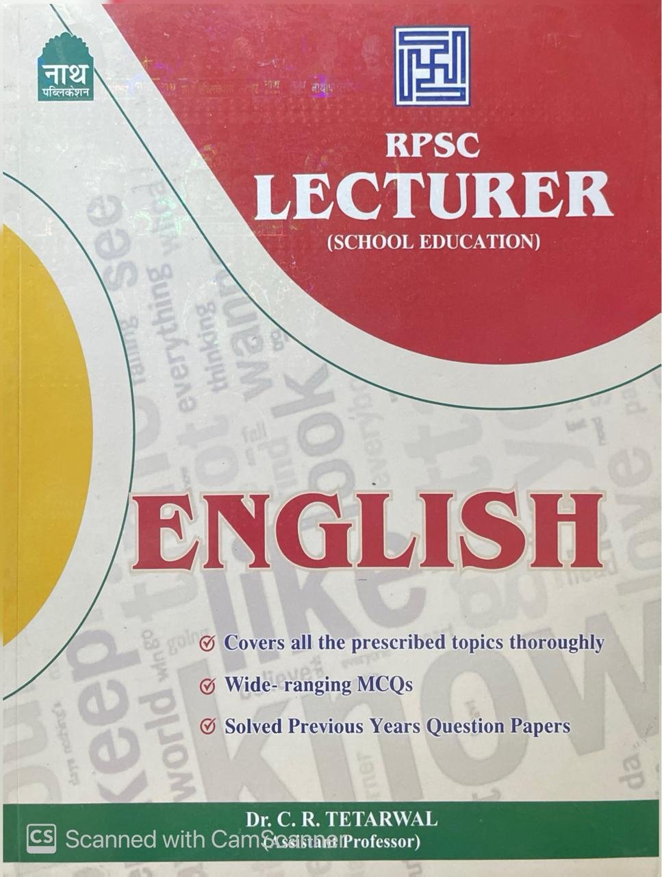 Nath RPSC 1st First Grade School Lecturer Second Paper English December 2025 Edition By Dr C. R. Tetarwal and Yash Choudhary For RPSC 1st Grade Teacher Examination By Nath Publication