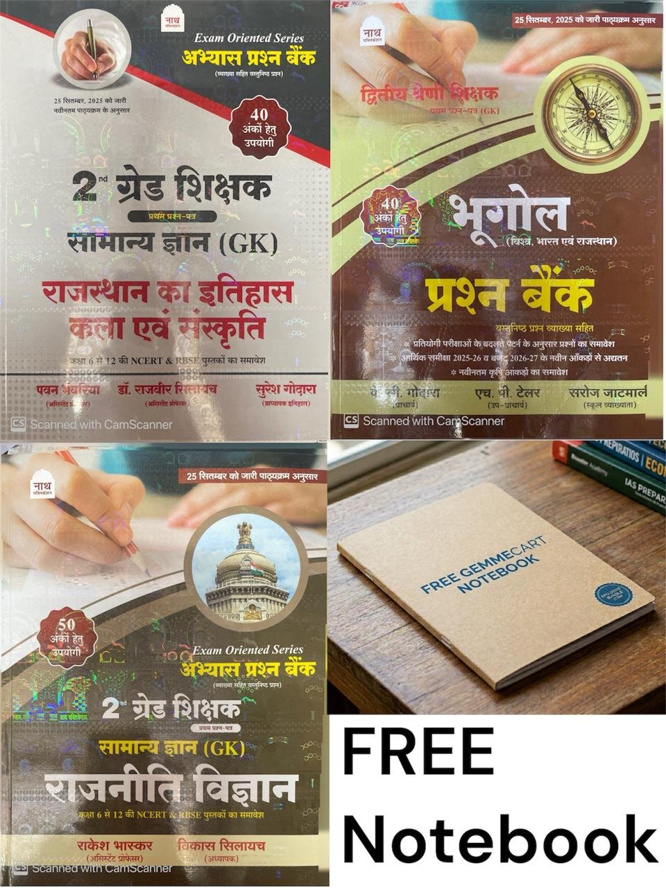 Nath RPSC 2nd Second Grade GK First Paper (Samanya Gyan) Rajasthan ka Itihas Evam Sanskriti, Bhugol Evam Rajniti Vigyan Question Bank Objective April ... Nath Publication With FREE GEMMECART NOTEBOOK