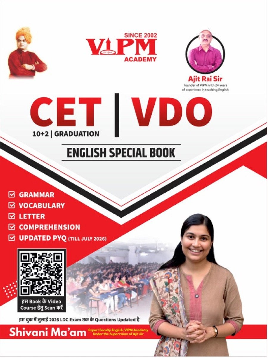 VIPM Academy CET VDO English Special Book 10+2 Graduation New Edition 2026 By Shivani Mam and Ajit Rai Sir