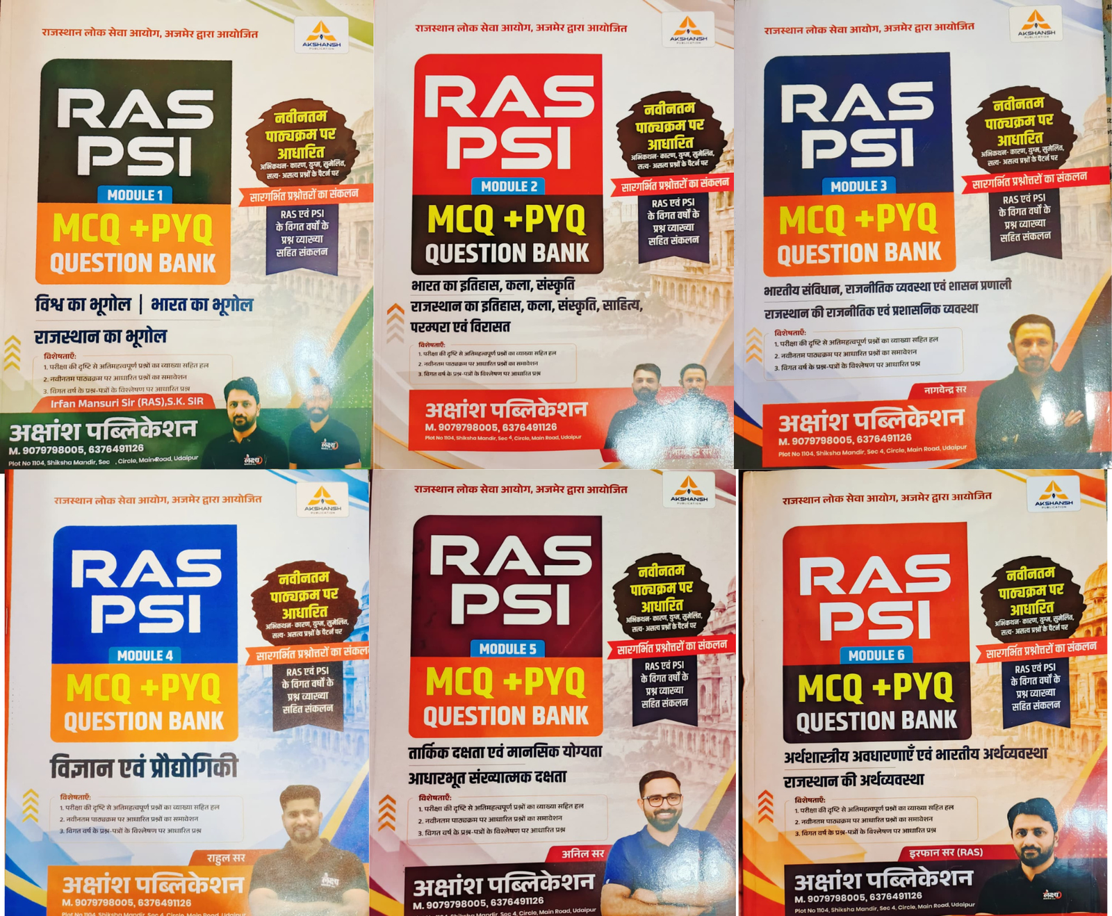 Akshansh Publication RAS PSI MCQ+PYQ Question Bank, 6 Book Set Geography, History, Reasoning, Economics, Science and Technology, Polity By Lakshya Classes With Free GEMMECART Current Affairs Book