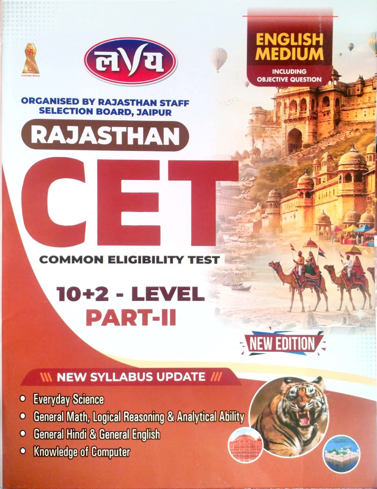 Lakshya Rajasthan CET 10+2 Level Part 2nd English Medium New Updated Syllabus June 2026 By Chetna Book House For Common Eligibility Test By Chetna Book House