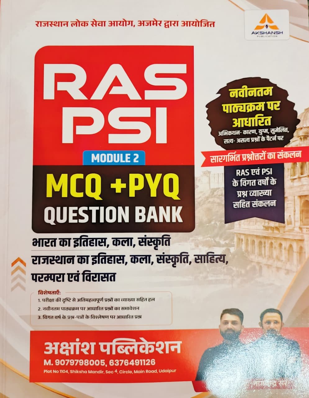 Akshansh Publication RAS PSI Bharat Ka Itihas, Kala,Sanskriti MCQ + PYQ Question Bank Module-2 Edition 2026 By Ratan Sir By Lakshya Classes