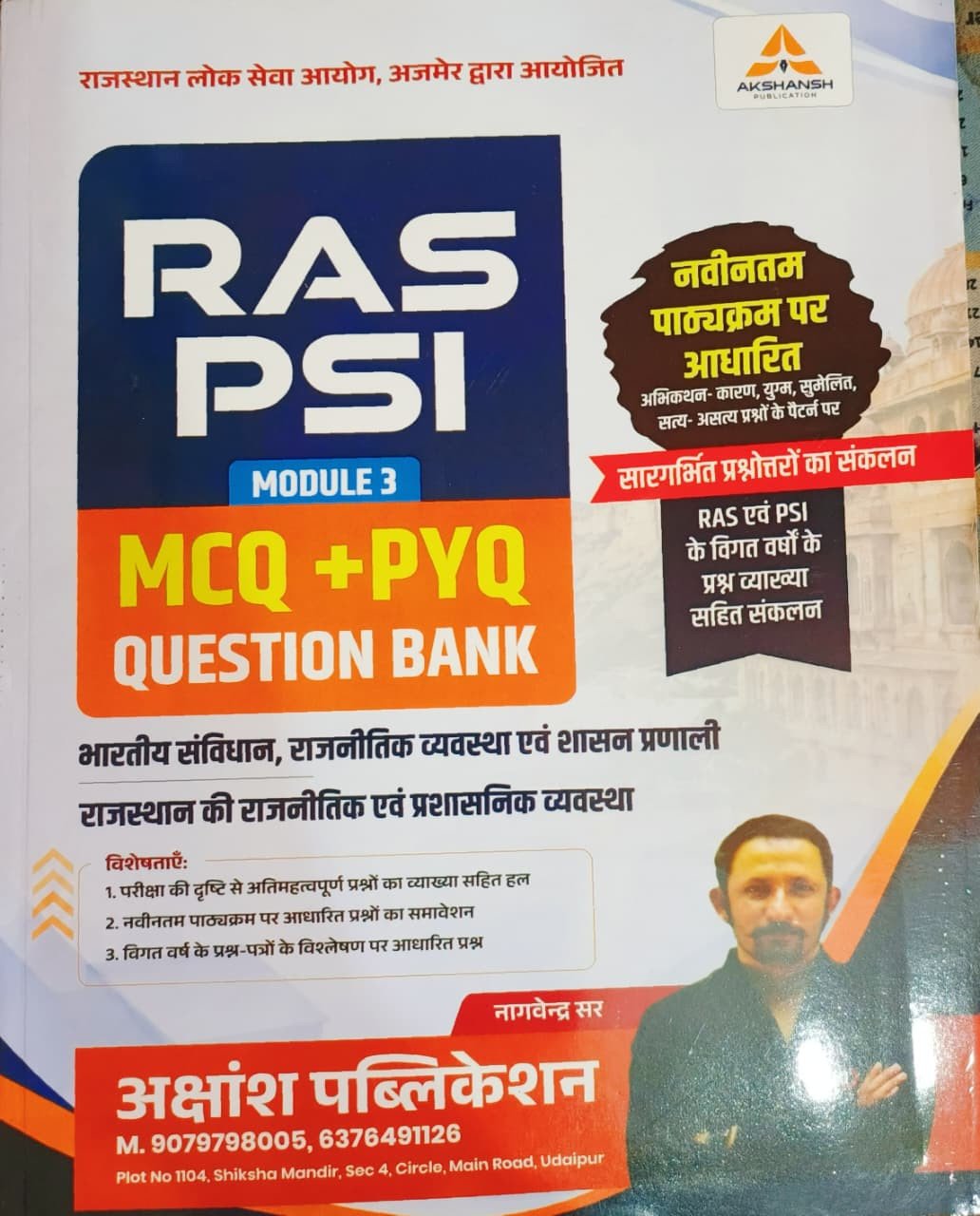 Akshansh Publication RAS PSI Bhartiya Samvidhan MCQ + PYQ Question Bank Module-3 Edition 2026 By Nagvendra Sir By Lakshya Classes