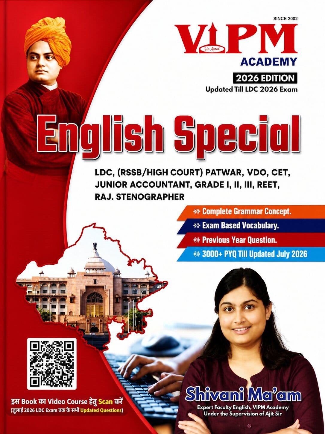 VIPM Academy English Special Book New Edition July 2026 (Updated till LDC 2026 Exam) By Shivani Mam