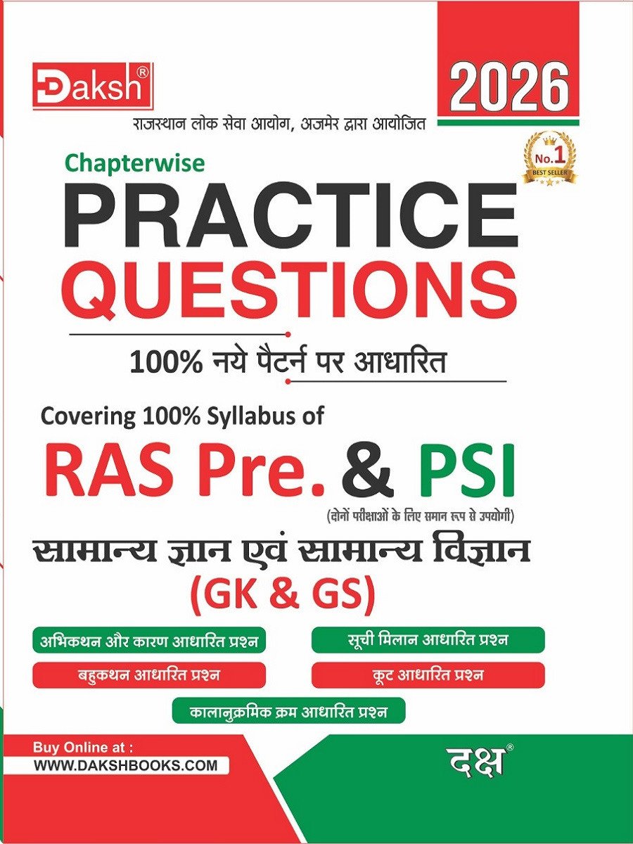 Daksh Chapter Wise Practice Questions For RAS and PSI (General Knowledge and General Science) New Edition July 2026 By Daksh Prakashan