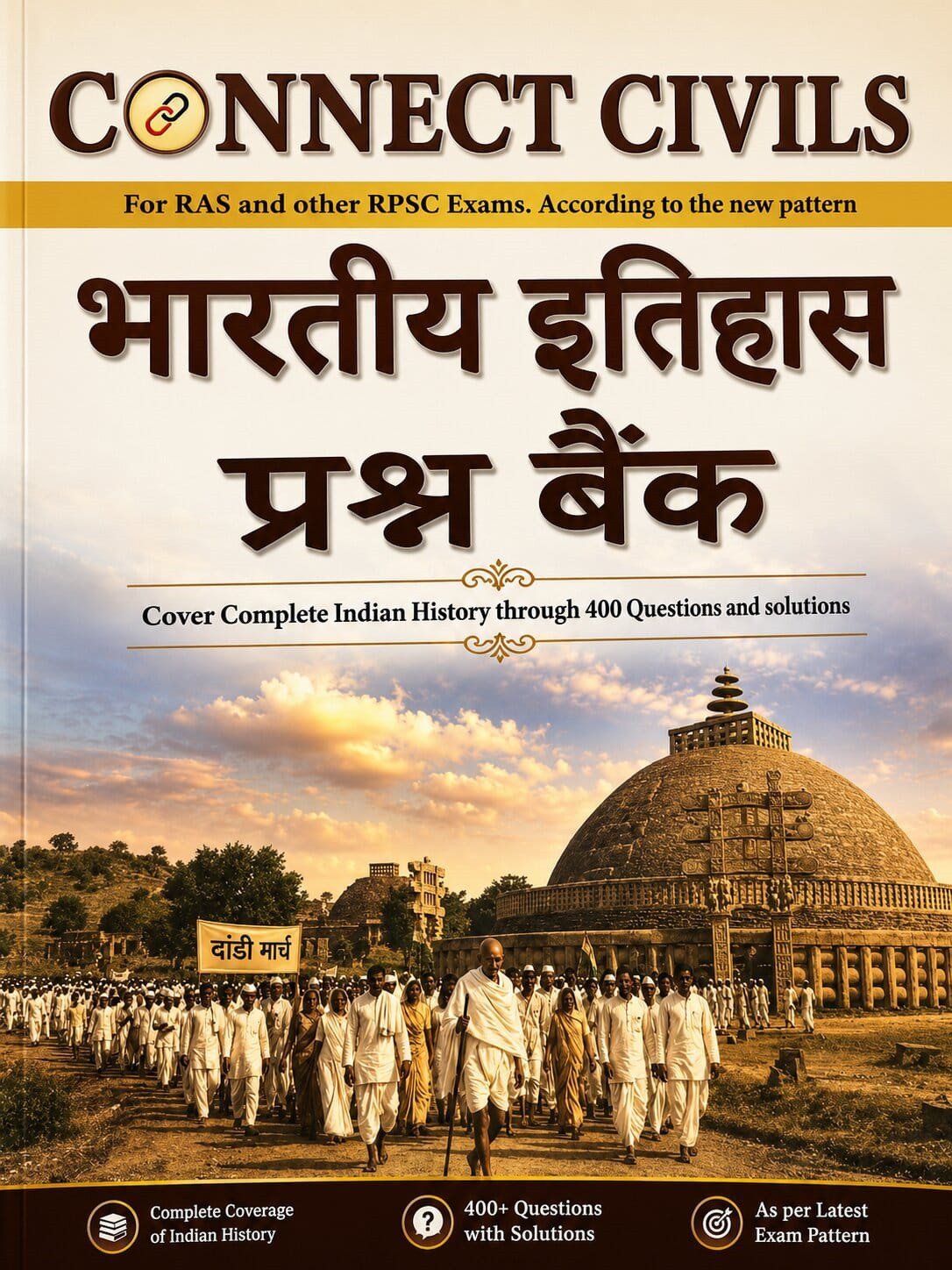 Connect Civils Bhartiya Itihas Prashna Bank (Indian History Question Bank) Hindi Medium New Edition Aug 2026 By Connect Civil For RAS and RPSC Exams