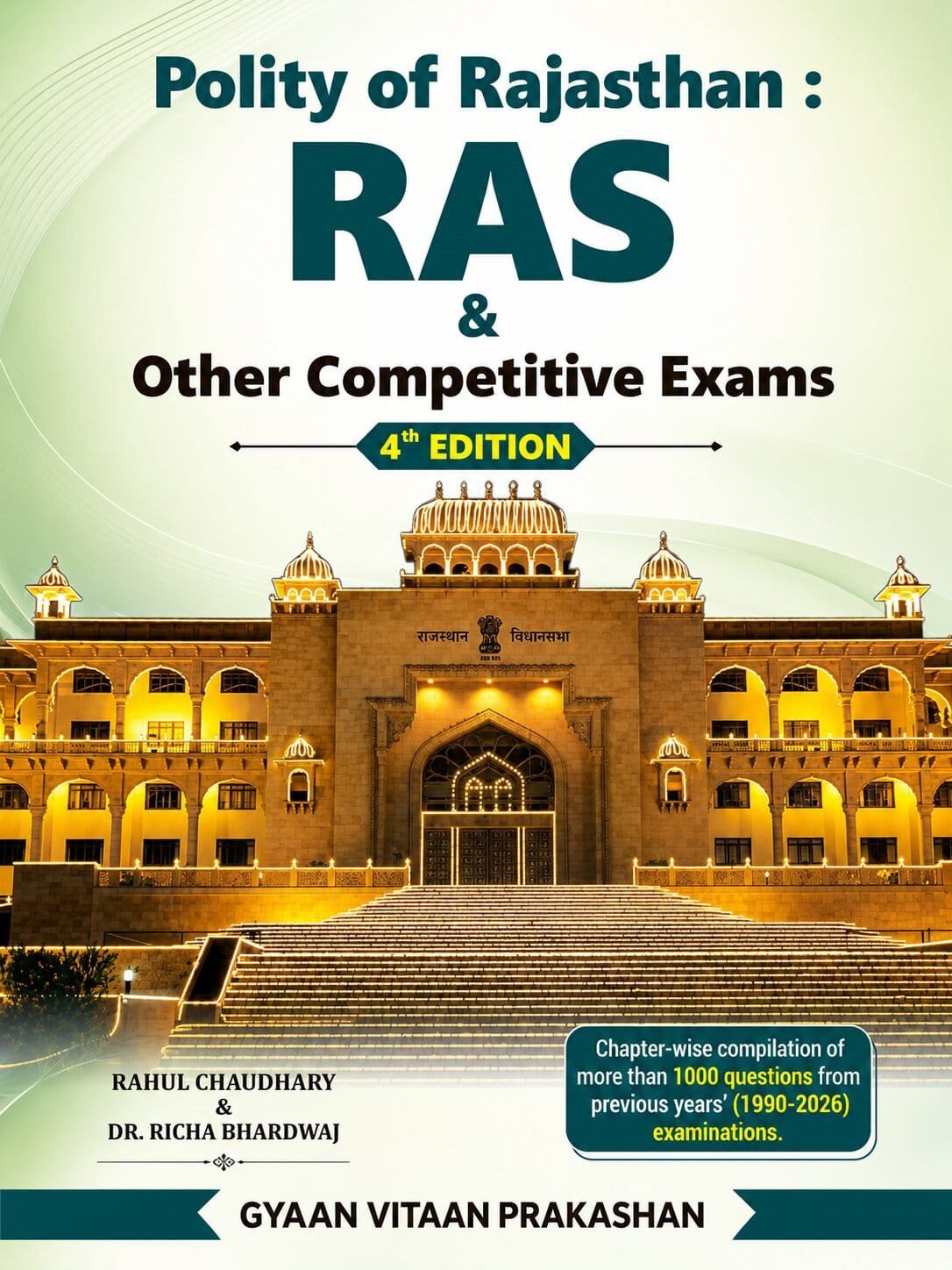 Gyan Vitan Rajasthan Polity English Medium 4th Edition 2026 By Rahul Chaudhary, Dr Richa Bhardwaj For RAS and Other Competitive Exams Gyan Vitan Prakashan