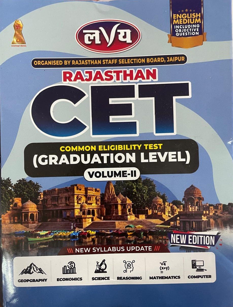 Lavya Rajasthan RSSB CET Common Eligibility Test Graduation Level Vol- 2 English Medium With Objective Question New Edition 2026-27 By Chetna Publication