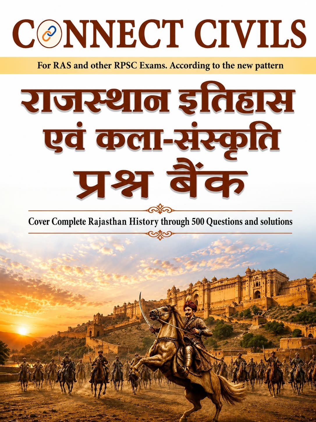 Connect Civils Rajasthan Itihas evam Kala Sanskriti Prashna Bank (Rajasthan History and Art Culture Question Bank) Hindi Medium New Edition Aug 2026 Connect Civils