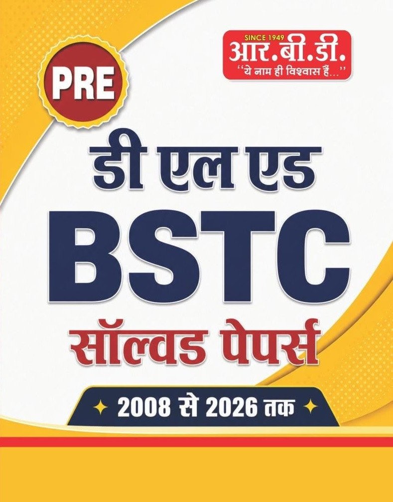 RBD Rajasthan Pre DElEd (BSTC) Entrance Exam Solved Papers 2008-2026 By RBD Publication