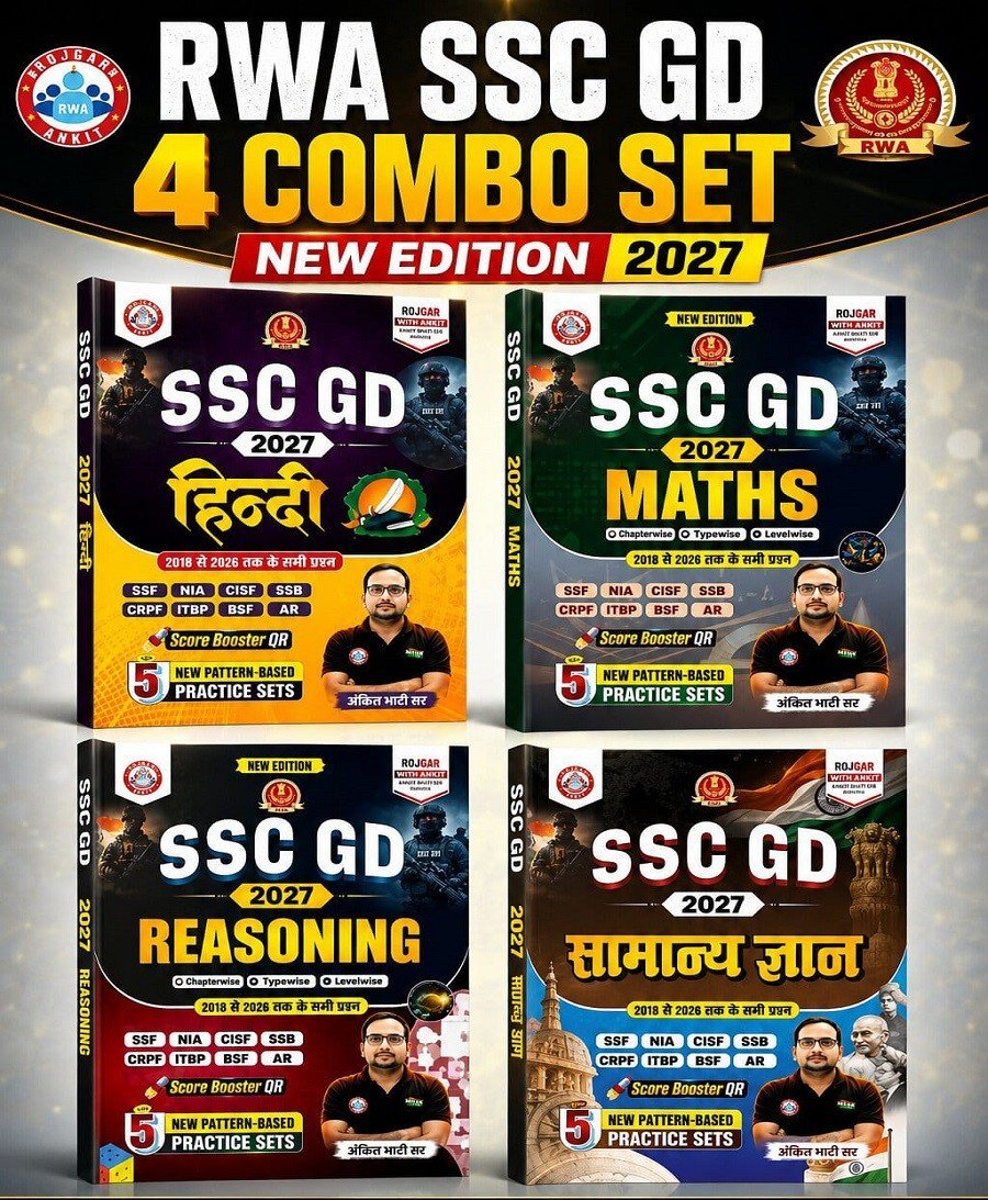 RWA SSC GD Constable 2027 Complete Practice Book 4 Combo Set (Hindi, Maths, Reasoning, General Knowledge) | By Ankit Bhati Sir (RWA) Rojgar With Ankit