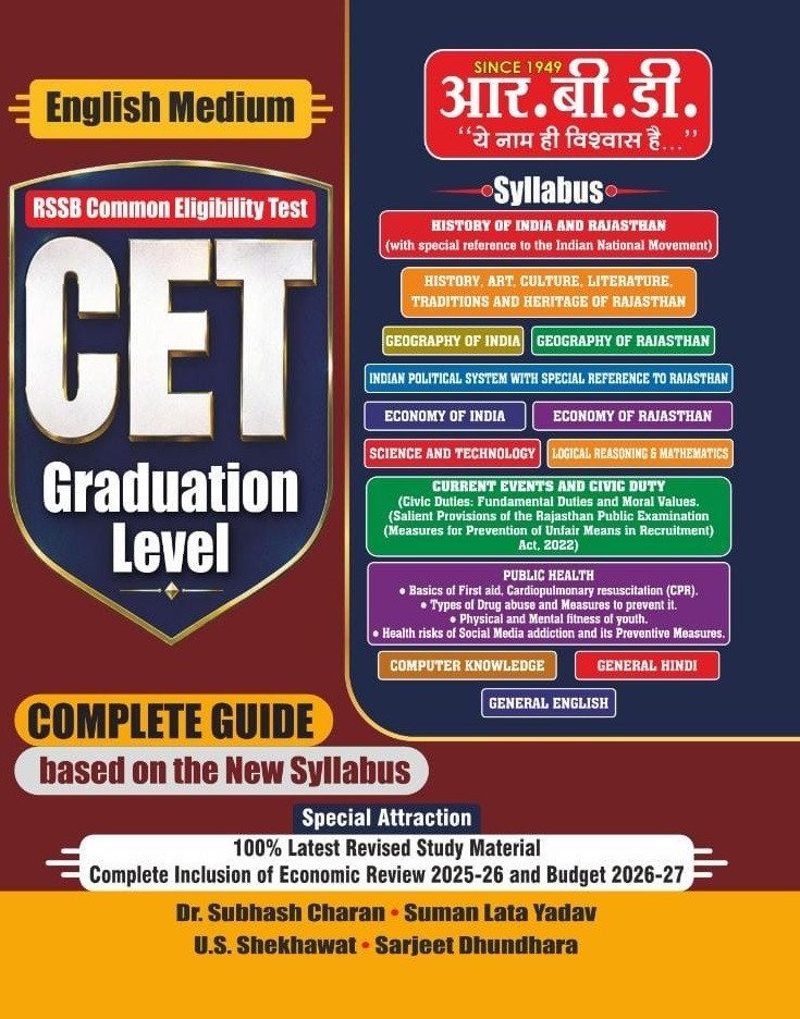 RBD Rajasthan CET Graduation Level Complete Guide English Medium New Edition 2026 Dr Subhash Charan, Suman Lata Yadav, U.S. Shekhawat, and Sarjeet Dhundhara By RBD Publication