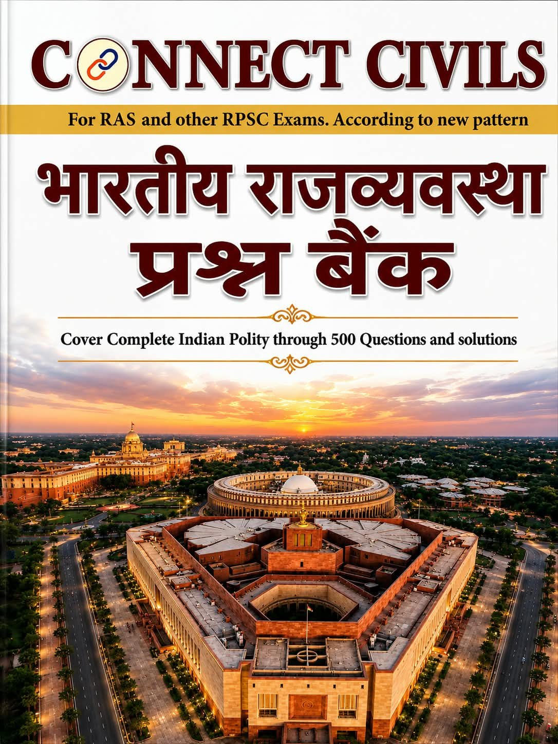 Connect Civils Bhartiya Rajvyavastha Prasan Bank (Indian Polity) Question Bank Hindi Medium New Edition 2026 By Connect Civils