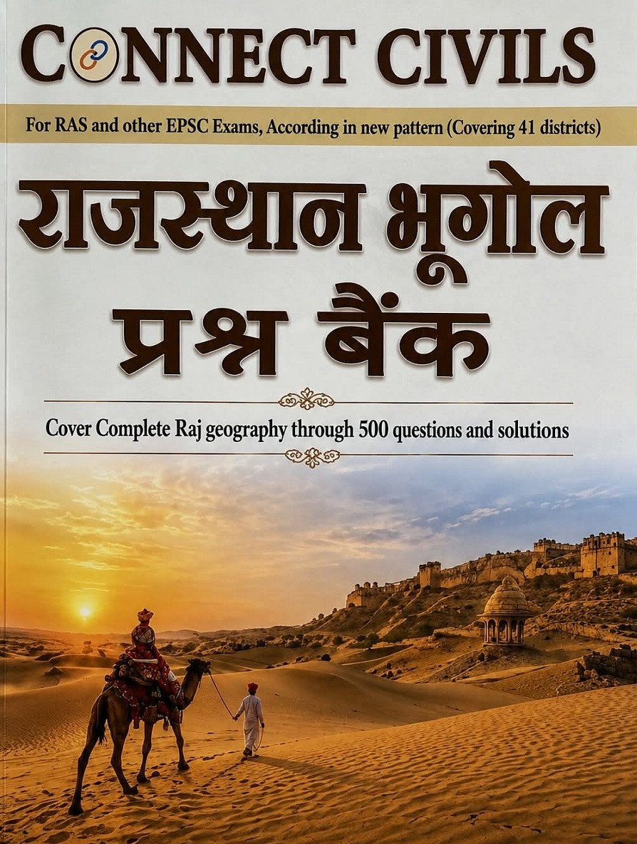 Connect Civils Rajasthan Bhugol Prashna Bank (Rajasthan Geography Question Bank) Hindi Medium New Edition Aug 2026 By Connect Civils