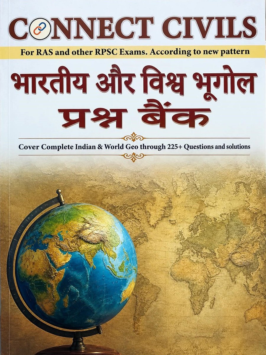 Connect Civils Bhartiya aur Vishwa Bhugol Prashn Bank (Indian and World Geography Question Bank) Hindi Medium New Edition 2026 By Connect Civils