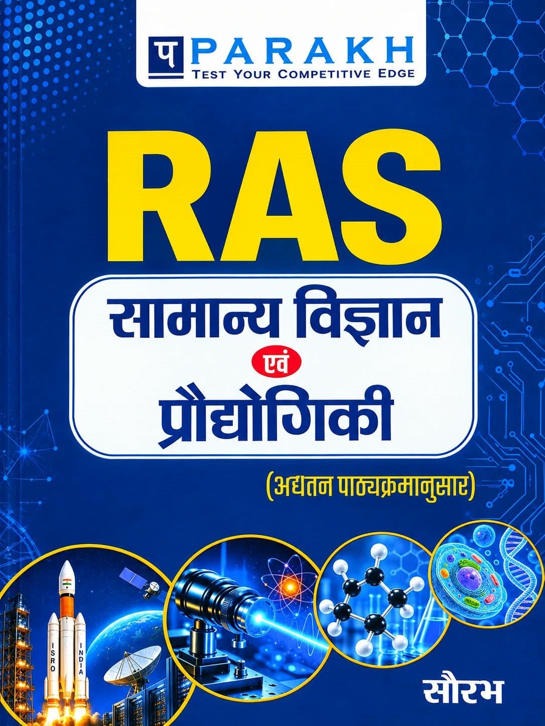 Parakh RAS Samanya Vigyan Evam Prodyogiki (General Science and Technology) Hindi Medium New Edition 2026 By Saurabh