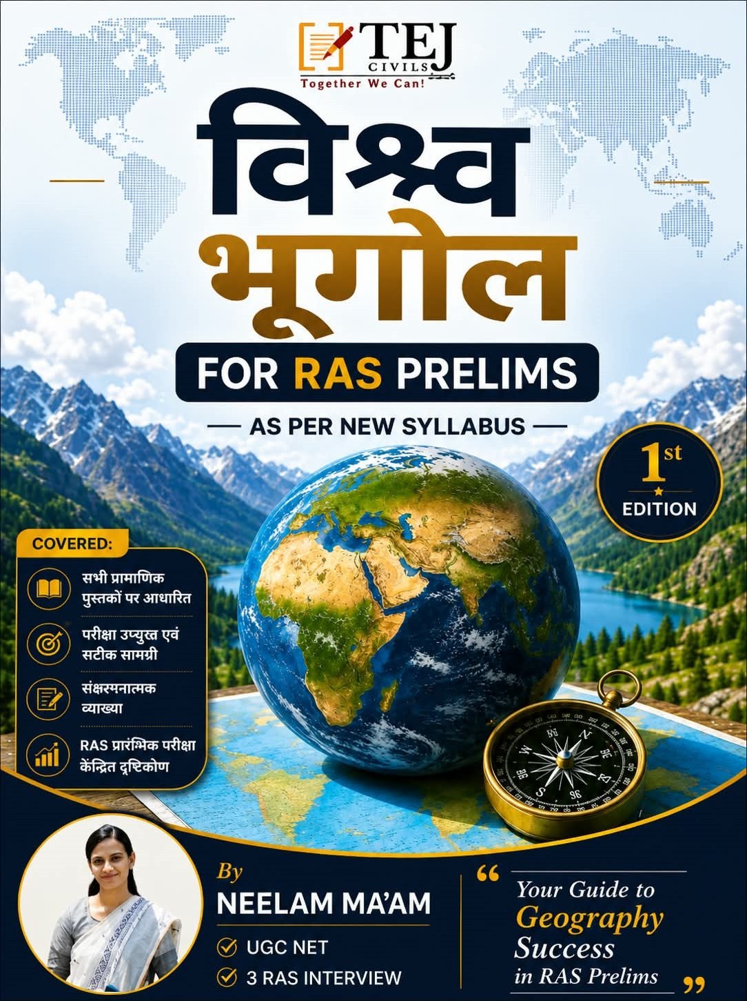 Tej Civils RAS Pre Vishwa Bhugol (World Geography) By Neelam Mam Hindi Medium New Edition August 2026 By Tej Civils Edutech