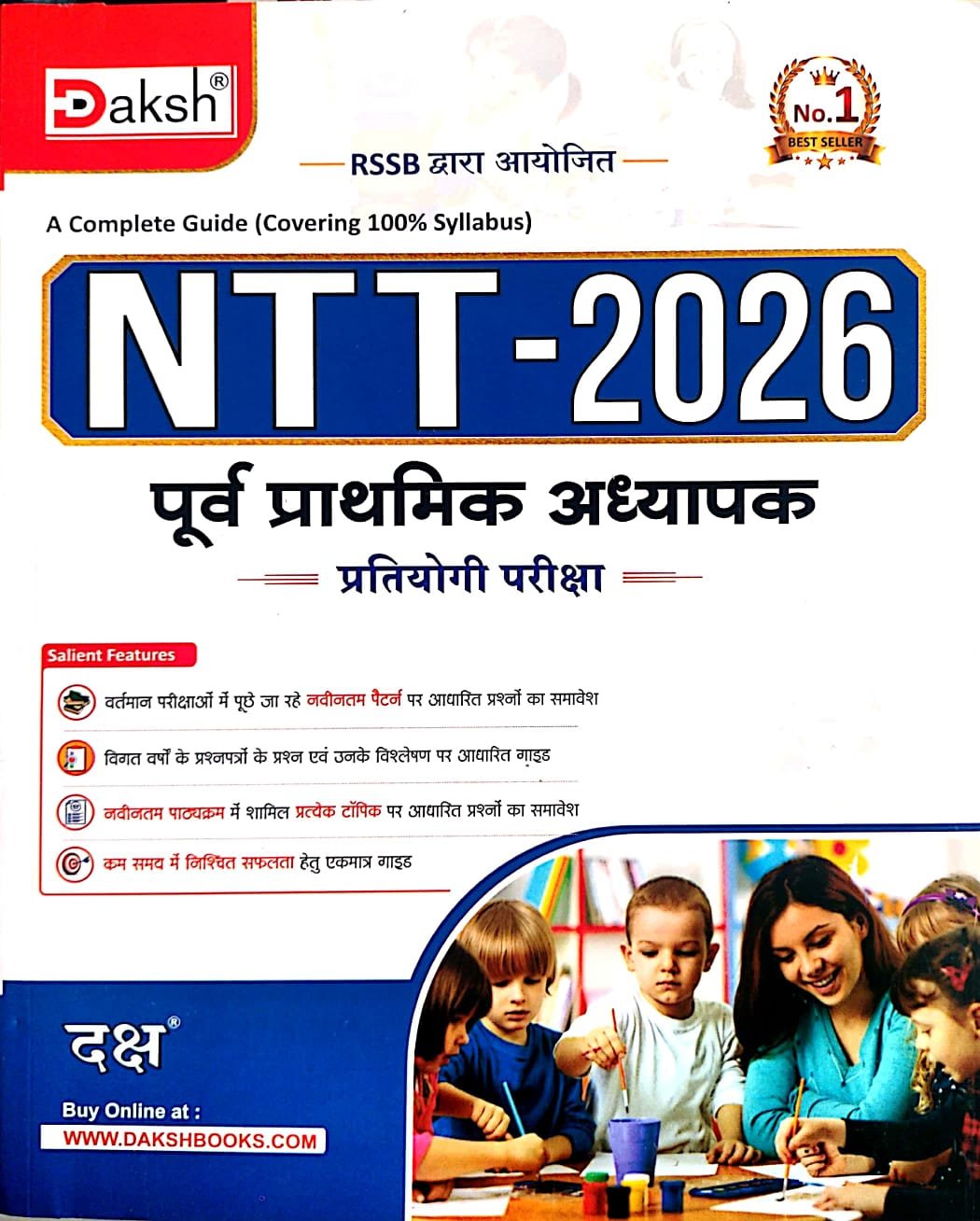Daksh A Complete Guide NTT 2026 Purv Prathmik Adhyapak Exam August 2026 Edition By Daksh Prakashan