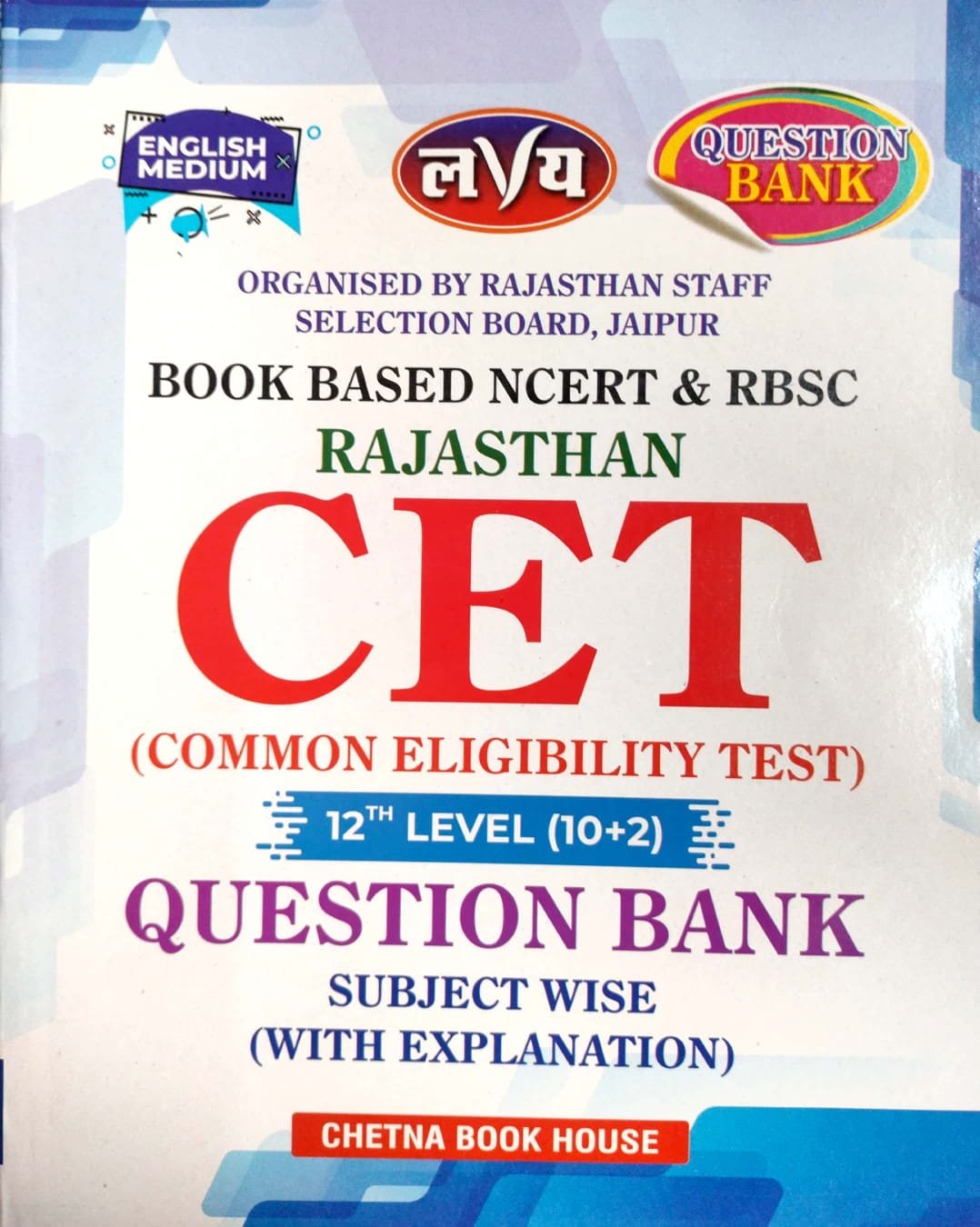 Lavya Rajasthan CET 10+2 Level Common Eligibility Test English Medium Question Bank Subject Wise Objective With Explain August 2026 Edition By Chetna Publication