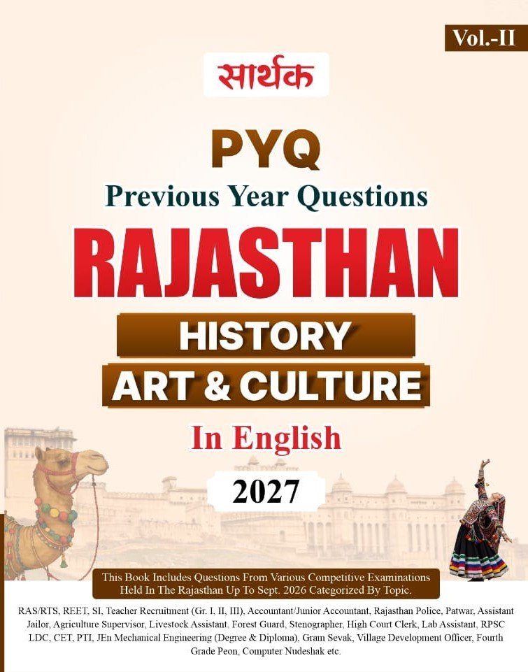 Sarthak PYQ Rajasthan History Art & Culture PYQ Previous Year Questions In English Vol- 2 Edition 2027 By Sarthak Publication