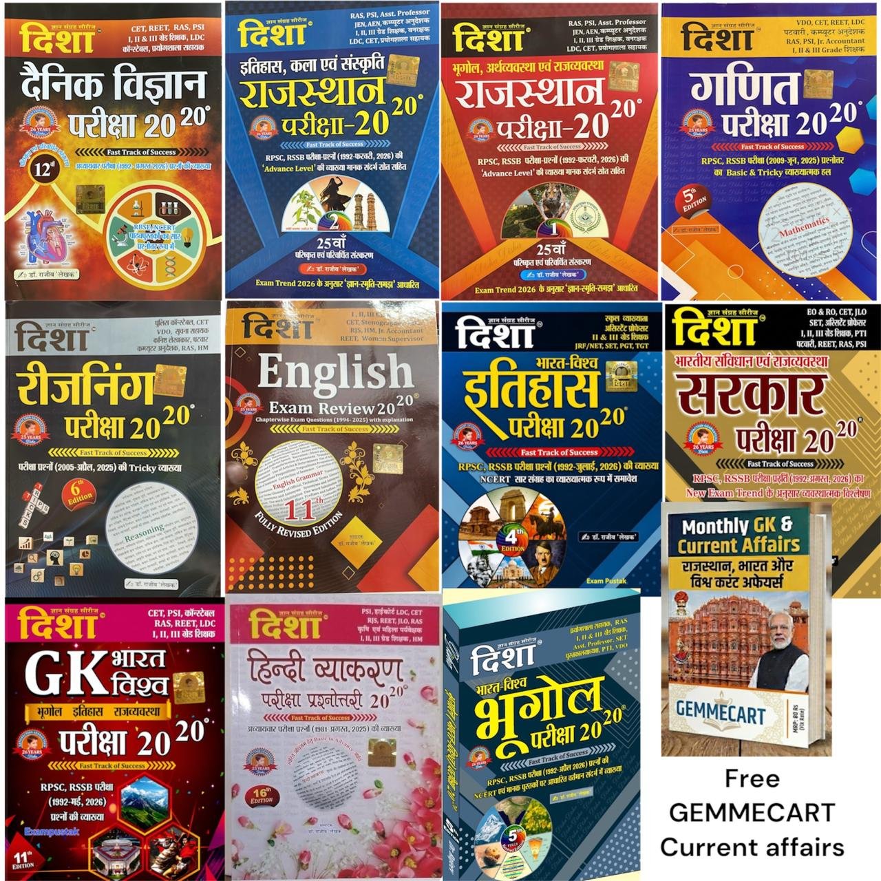 Disha Pariksha PYQ Rajasthan Exam Review 20-20 Combo 11 Books Set for Rajasthan Exams for REET, RAS, Sub Inspector, Constable, High Court, Teachers