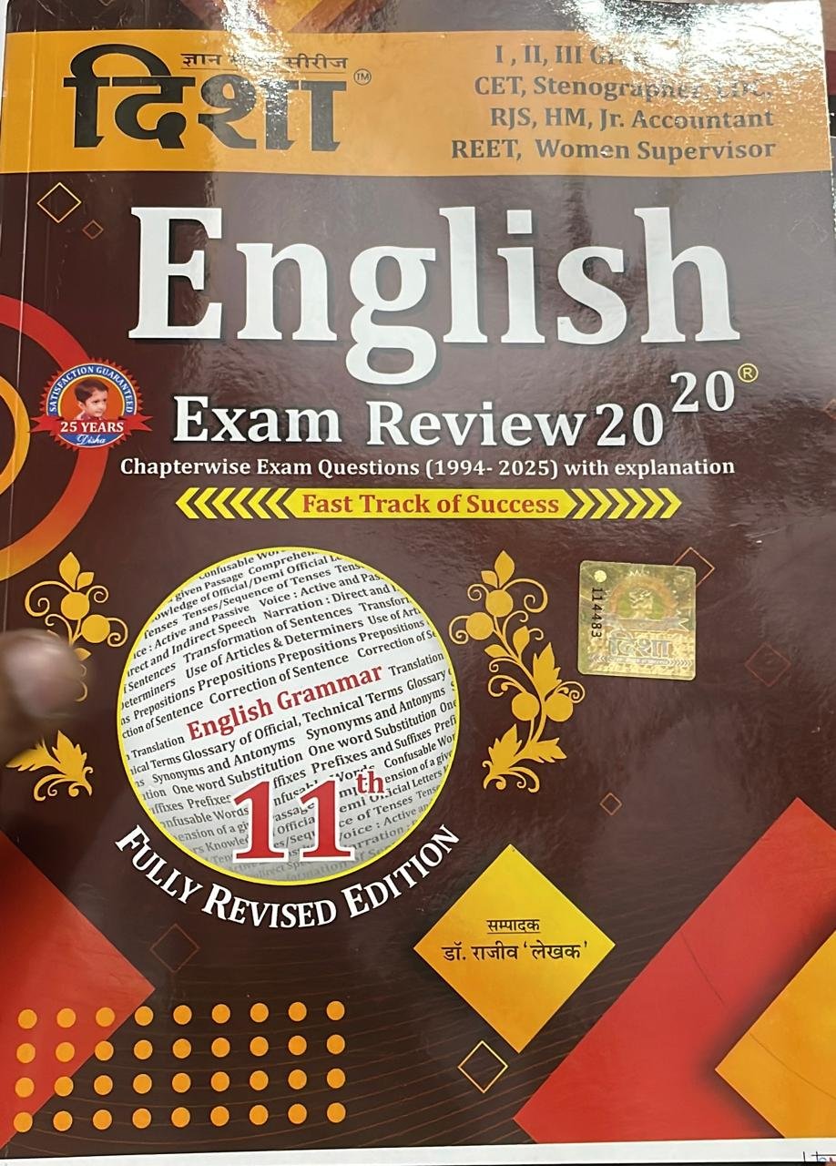 Disha PYQ Rajasthan Exam Review English Exam Review 20-20, 11th Fully Revised Edition By Disha Prakashan