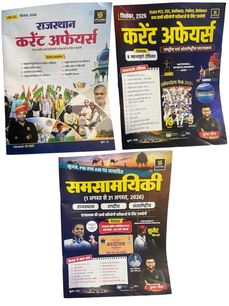 Utkarsh Classes Current Affairs September 2026 Rajasthan, National, International Current affairs Evam Samsamyiki Combo Set of 3 Books By Kumar Gaurav Sir, Narendra Sir