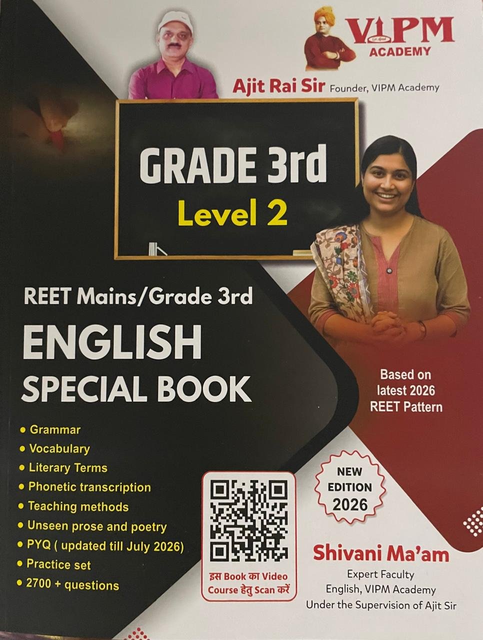 VIPM Academy REET Mains 3rd Third Grade Level 2 English Special Book Ajit Rai Sir By VIPM Academy Shivani maam
