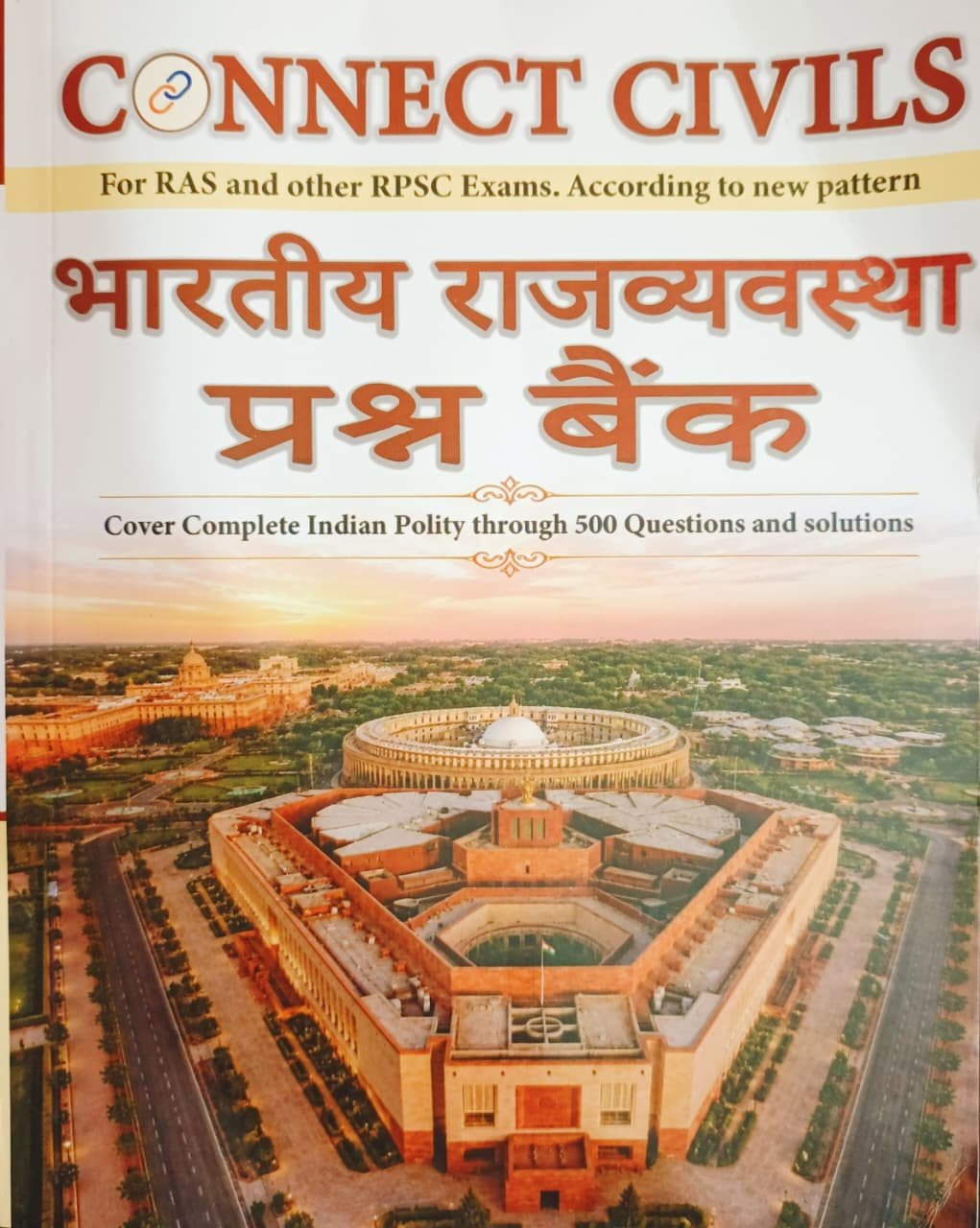Connect Civils Bharitya Rajvyavstha (Polity) Prashan Bank (Hindi Medium) New Edition 2026 For RAS And RPSC Exams By Connect Civils