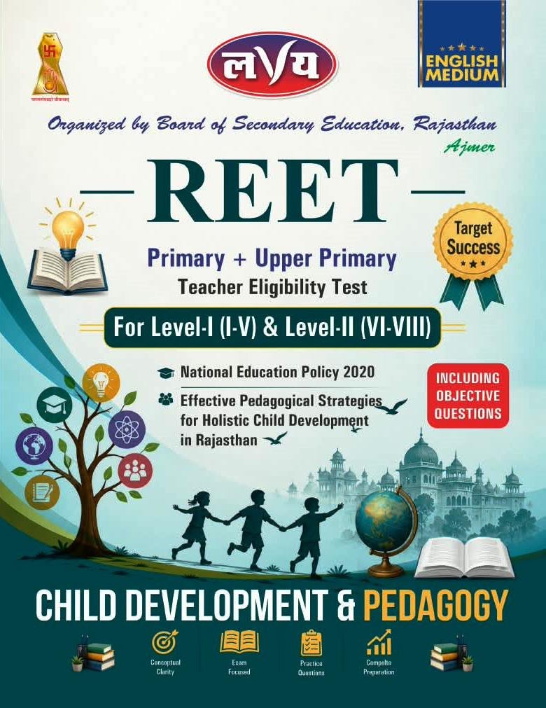 Lavya REET Primary + Upper Primary Teachers For Level-1, Level-2 Objective Questions Child Development & Pedagogp English Medium Edition 2026 By Chetna Publication